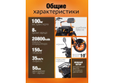 Электровелосипед Рикша Kugoo T1 трехколесный